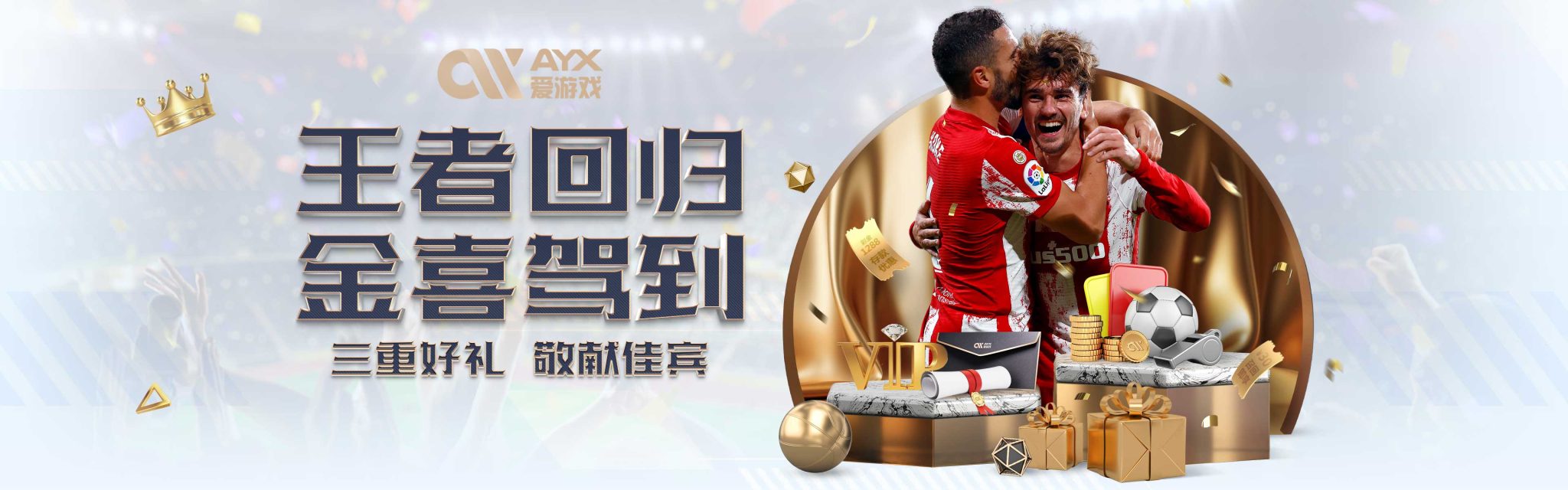 还是个人的